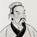Fotografía de Sun Tzu