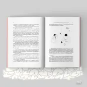 Portada Te estás jodiendo la vida 2