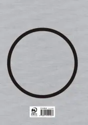 Miniatura contraportada El acto de crear