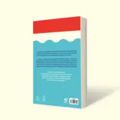 Portada Mentalidad, propósito, pasión 1