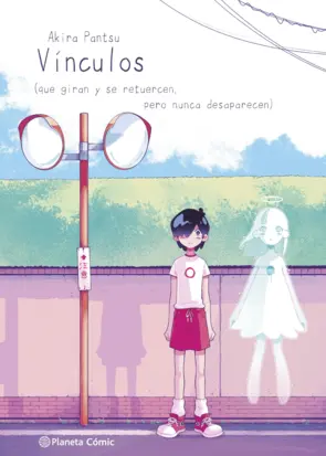 Portada Planeta Manga: Vínculos
