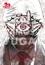 Portada 20th Century Boys nº 08/11 (Nueva edición)