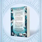 Portada Se esconde el poder 3