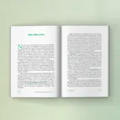 Portada Recupera tu mente, reconquista tu vida (Ed. Argentina) 1