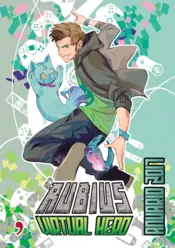 Portada El Rubius anuario 2017